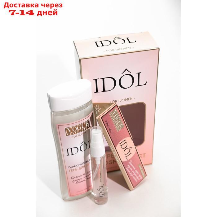 Подарочный набор женский IDOL pour femme, гель для душа 250 мл, парфюмерная вода 30 мл - фото 7 - id-p227008785