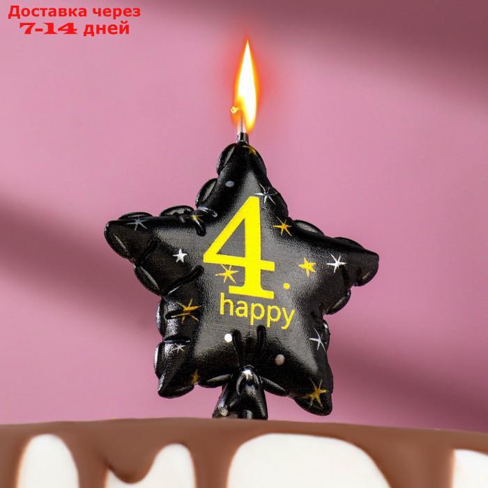 Свеча в торт на шпажке "Воздушный шарик.Звезда", цифра 4, 11х5 см, черная с золотом - фото 1 - id-p227000704