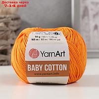 Пряжа "Baby cotton" 50% акрил 50% хлопок 165м/50гр (425 апельсин)