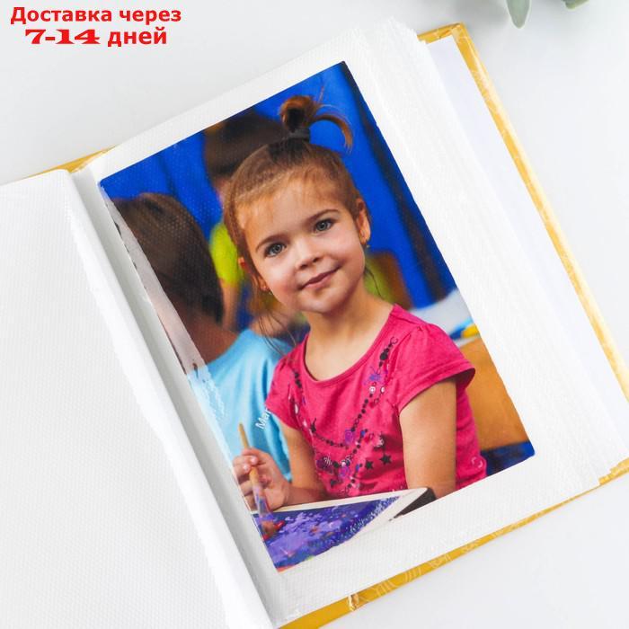 Фотоальбом с холдерами "Мой любимый детский сад", 100 фото - фото 4 - id-p227025834