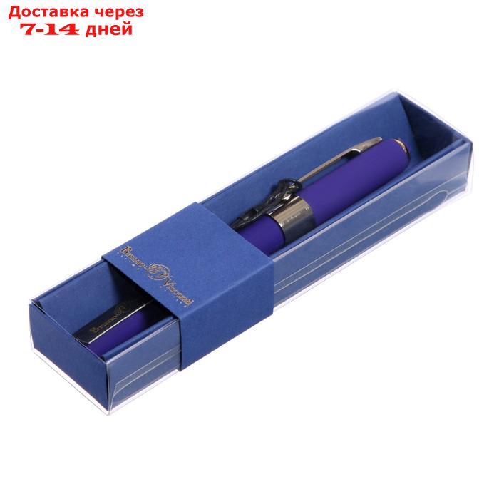 Ручка шариковая автомат BrunoVisconti MONACO 0.5мм стер/син сине-фиол/корп+футляр 20-0125/13 - фото 1 - id-p227000712