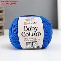 Пряжа "Baby cotton" 50% акрил 50% хлопок 165м/50гр (456 василёк)