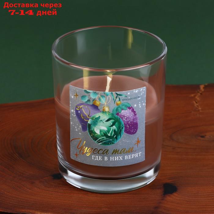 Свеча в стеклянном стакане "Чудеса", 7 х 8,5 см - фото 1 - id-p227006251