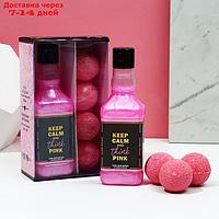 Набор Keep calm and think pink, гель для душа во флаконе виски, 250 мл; 4 бомбочки для ванны