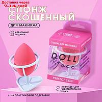 Спонж-капля Doll face на пластиковой подставке для сушки и хранения