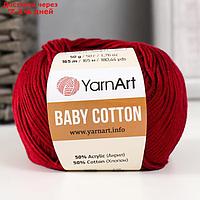 Пряжа "Baby cotton" 50% акрил 50% хлопок 165м/50гр (428 бордо)