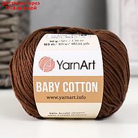 Пряжа "Baby cotton" 50% акрил 50% хлопок 165м/50гр (408 шоколад)