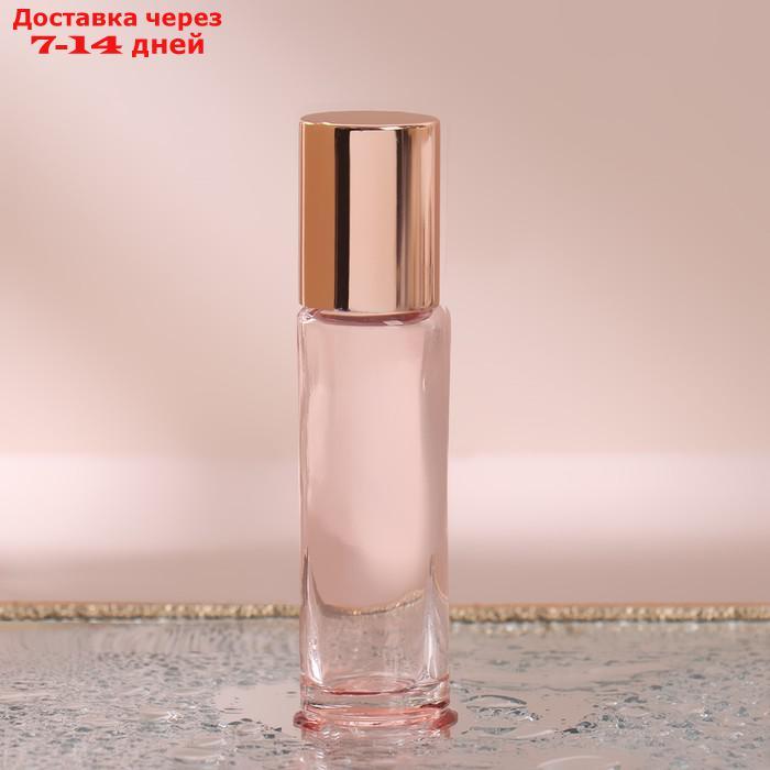 Флакон для парфюма, с металлическим роликом, 10 мл, цвет розовый/розовое золото - фото 2 - id-p226995147