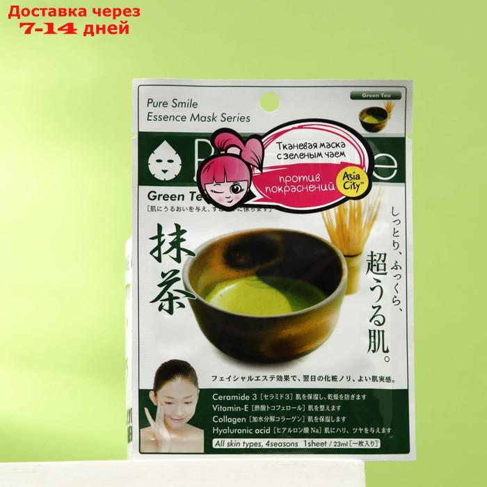 Маска для лица SUNSMILE Essence "Успокаивающая", с экстрактом зелёного чая, 1 шт. - фото 1 - id-p227003976