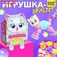 Игрушка-браслет "Фанни петс" с наклейками, котик