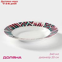 Тарелка суповая Доляна Askım, d=20,3 см