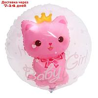 Шар фольгированный 23" "Кошка с короной розовая"