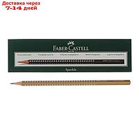 Карандаш чернографитный Faber-Castell Sparkle pearl gold B, трёхгранный, с массажными шашечками, золотой, в