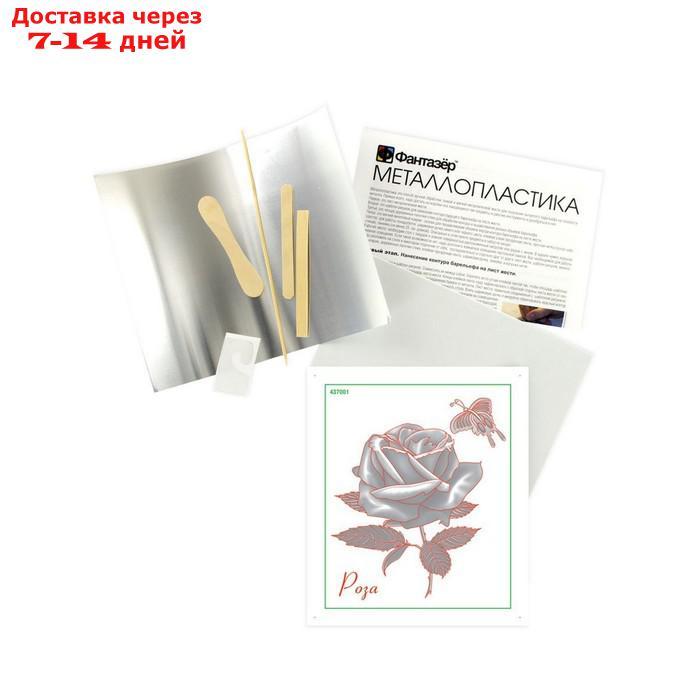 Набор для творчества "Совершенство-Роза" металлопластика, создание барельефа - фото 3 - id-p226997655