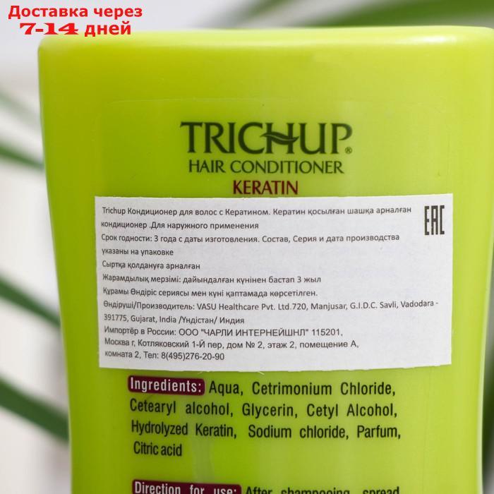 Кондиционер для волос Trichup Keratin с кератином, 200 мл - фото 2 - id-p226999797