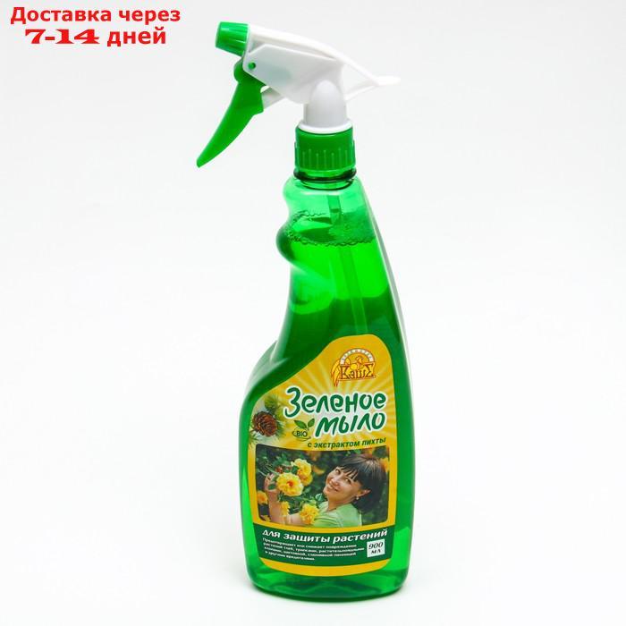 Средство для защиты растений от вредителей "Зеленое мыло" с экстрактом пихты, 0,9 л - фото 1 - id-p227025911