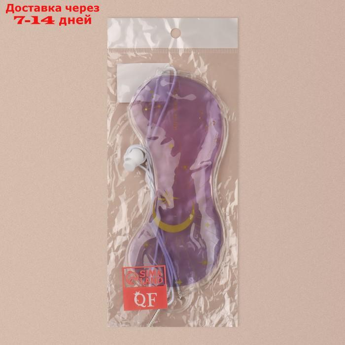 Гелевая маска для области вокруг глаз "Ночь", 18 × 7 × 0,4 см, цвет фиолетовый - фото 7 - id-p227005262