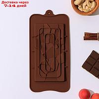 Форма для шоколада Доляна "Дробленый шоколад", 21,2×10,6×1 см, цвет шоколадный