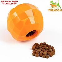 Игрушка для лакомств и сухого корма "Апельсин", 7,5 см, оранжевая