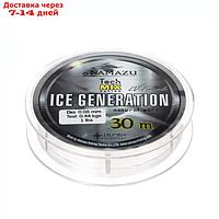 Леска Namazu Ice Generation, L-30 м, d-0.08 мм, test-0.44 кг, прозрачная