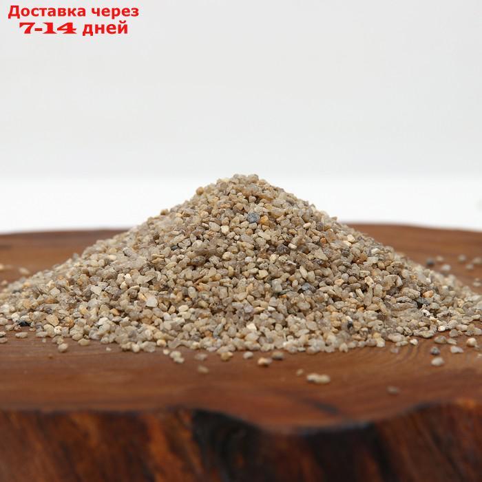 Речной песок "Рецепты дедушки Никиты", сухой, фр 1,6-2,5, крошка, 1 кг - фото 4 - id-p227014429