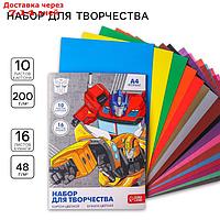 Набор А4 10л цв одност мел картона и 16л цв двуст бумаги Transformers