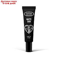 Основа под макияж Estrade MATTE SKIN, матирующая