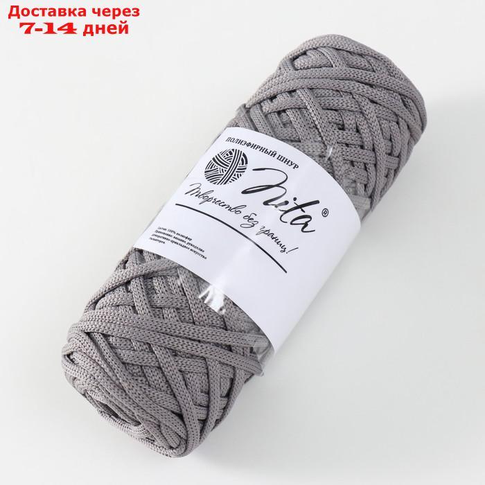 Шнур для вязания 100% полиэфир, ширина 4 мм 50м (стальной) - фото 3 - id-p227017045