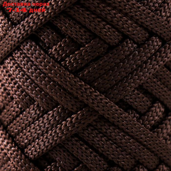 Шнур для вязания 100% полиэфир, ширина 4 мм 50м (шоколад) - фото 3 - id-p227017051