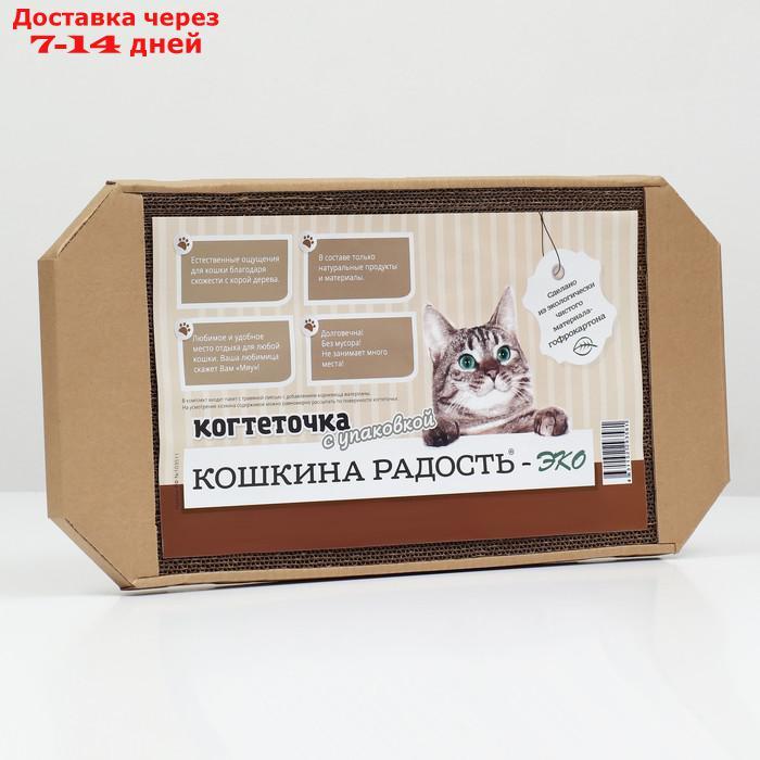 Когтеточка-лежанка для кошек из гофрокартона КРАФТ, 57 х 28,5 х 2,5 см - фото 3 - id-p227007631