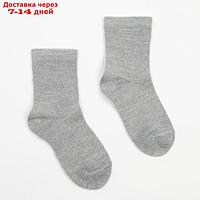 Носки детские шерстяные "Super fine", цвет серый, размер 1 (1-2 года)