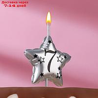 Свеча в торт на шпажке "Воздушная звездочка", цифра 7, 9х4,2 см, сереберо