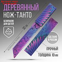 Сувенир деревянный нож танто "Волны", 30 см