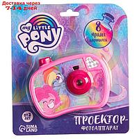 HASBRO Проектор-фотоаппарат My little pony SL-05370, цвет розовый