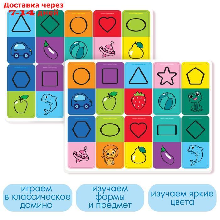 Развивающий набор игрушек для ванны "Домино. Учим цвета и формы", 20 деталей - фото 2 - id-p227026370