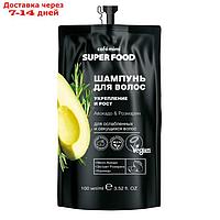 Шампунь для волос Cafe Mimi Super Food "Укрепление и рост", авокадо & розмарин, 100 мл
