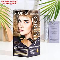 Стойкая крем-краска для волос Studio Professional 3D Holography, тон 7.0 светло-русый