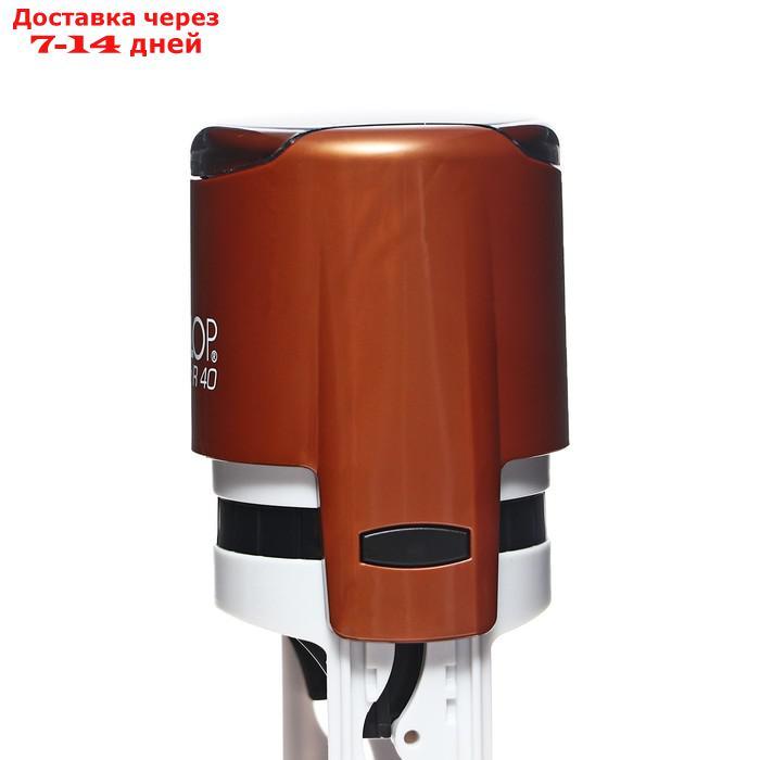 Оснастка для печати круглая Colop Printer R40 40 мм с крышкой бронзовая - фото 6 - id-p227011986