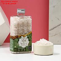 Соль для ванны во флаконе шоколад "Верь в чудеса!", 300 г, сладкий миндаль