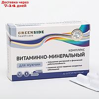 Витаминно-минеральный комплекс для мужчин, 30 капсул, 775 мг