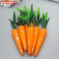 Декор пасхальный "Морковки с золотыми блёстками" набор 6 шт 10 см