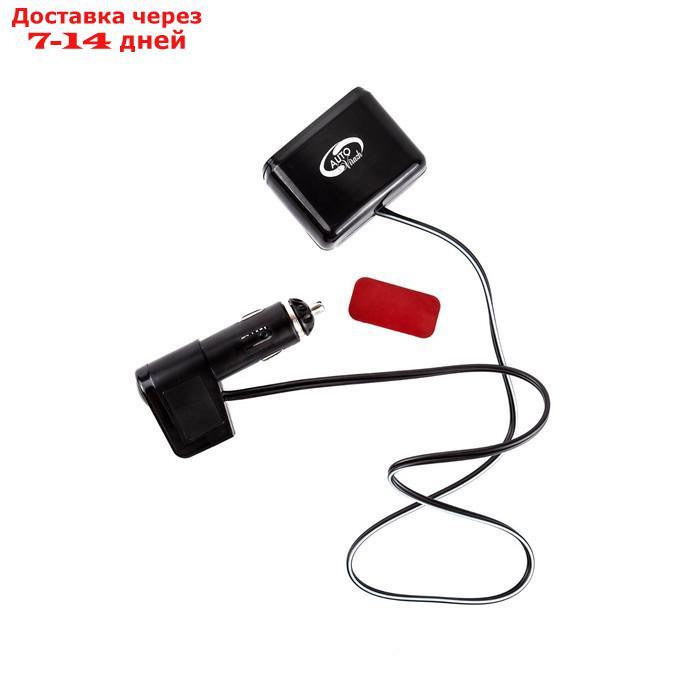 Разветвитель прикуривателя Autovirazh 1000мА, 12/ 24 В, на 2 устройства +1 USB 5V - фото 2 - id-p227024084