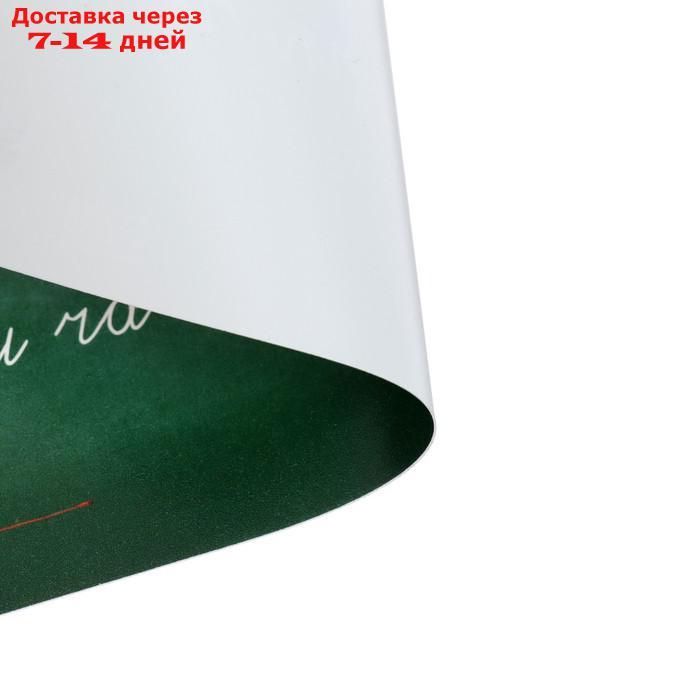Накладка на стол пластиковая А3 (460 х 330 мм), "Письмо", 430 мкм, обучающая - фото 5 - id-p227001515
