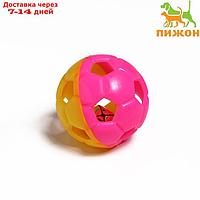 Игрушка резиновая "Футбольный мяч" с бубенчиком, 6 см, жёлтая/розовая
