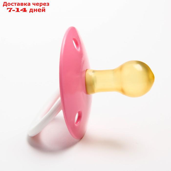 Соска-пустышка латексная классическая "Ягодка" с кольцом, в защитном колпачке, от 0 мес., цвета МИКС - фото 5 - id-p227003205