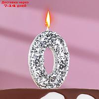 Свеча в торт "Блестки", цифра "0", серебро, 6.5х4