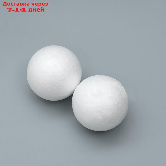 Набор шаров из пенопласта, 6 см, 2 шт - фото 3 - id-p226997869