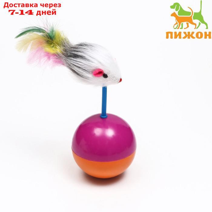 Мышь-неваляшка из натурального меха на шаре, 11 х 5 см фиолетовый/оранжевый - фото 1 - id-p227019801