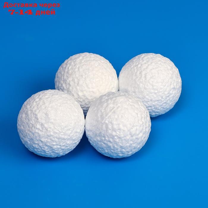 Набор шаров из пенопласта, 5 см, 4 штуки - фото 2 - id-p226992909