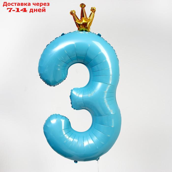 Шар фольгированный 40" "Цифра 3 с короной", цвет голубой - фото 2 - id-p227000018